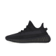 Adidas Yeezy Boost 350 V2 Onyx