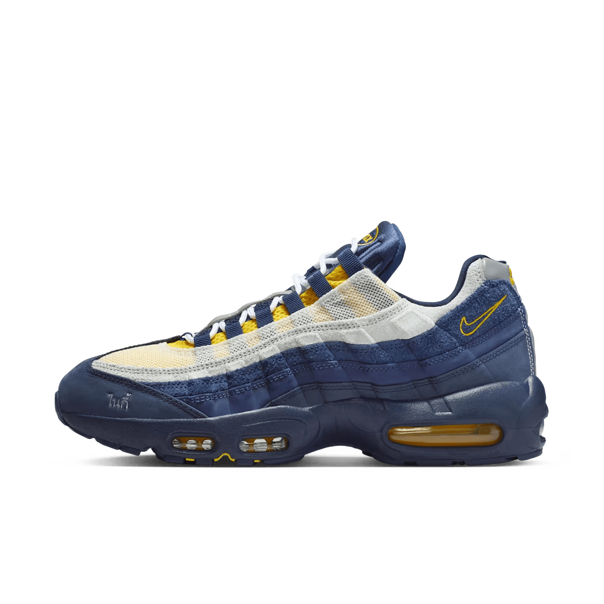 Nike Air Max 95 SB Eric Koston Obsidian Speed Yellow  HQ8492-400 Snrkickz