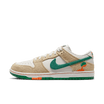 Nike SB Dunk Low Jarritos